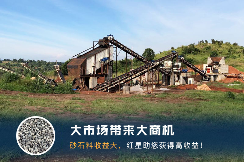 碎石機(jī)生產(chǎn)現(xiàn)場(chǎng)